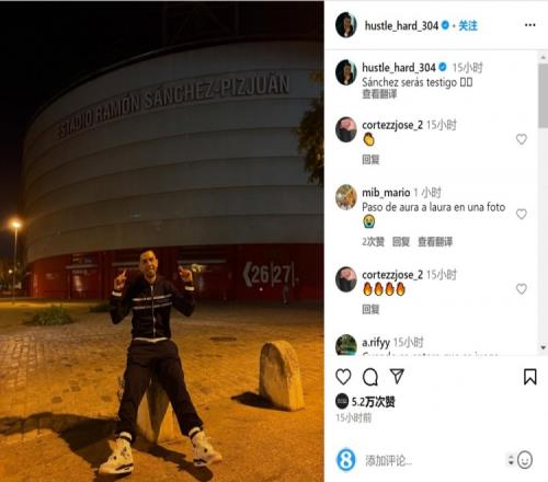 津媒：巴顿和阿代米因有伤在身没参加津门虎vs国安的热身赛